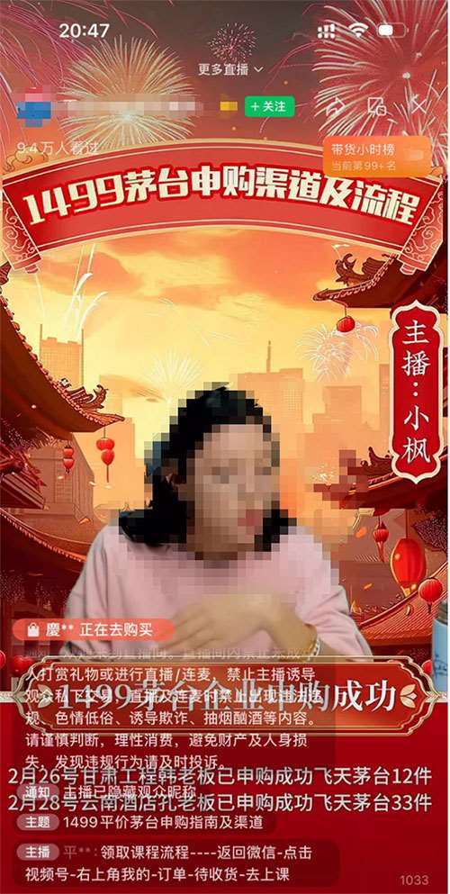 撸茅台新思路，有人一小时撸6000-壹度创客网