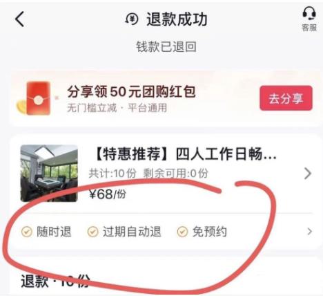 揭秘最新抖音赔付项目玩法-壹度创客网