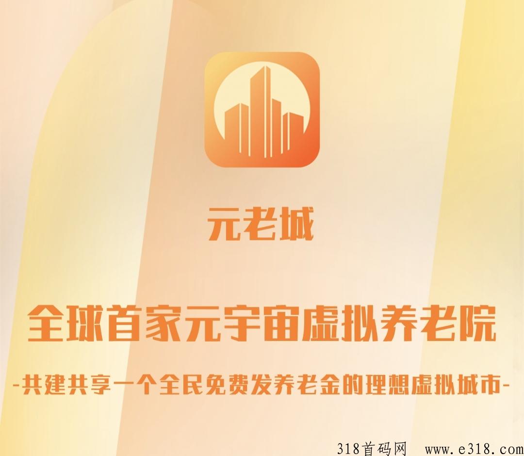 创世元老城注册就送 50 元-壹度创客网