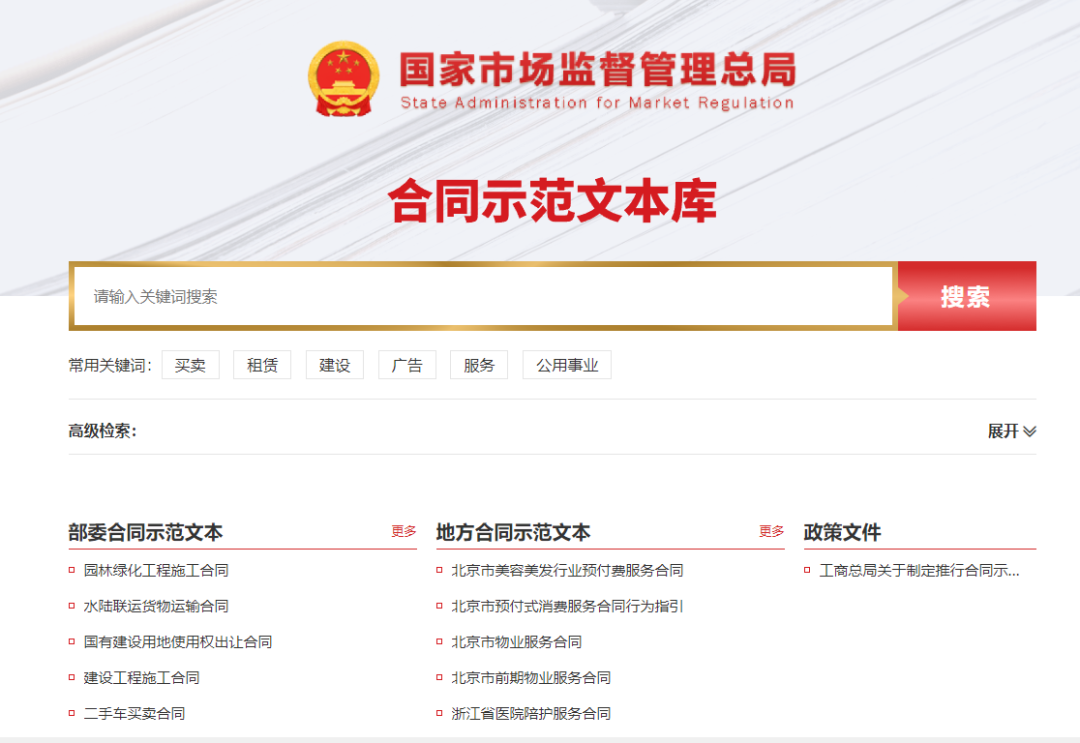 卖合同资料，赚点生活费没问题！-壹度创客网