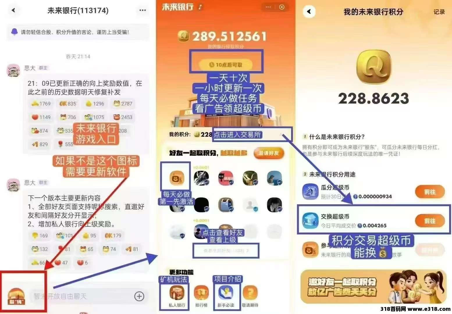 超级链接零撸天花板，每天变现-壹度创客网