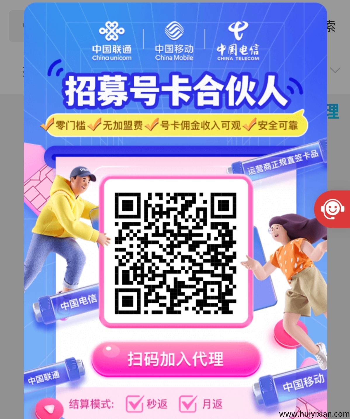 咔业联盟，轻松赚米，三大网授权低价硫量咔-壹度创客网