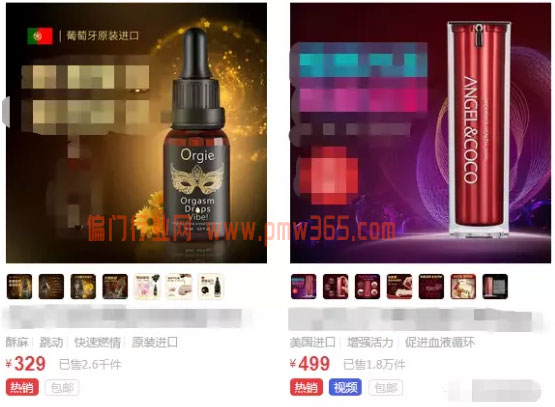 捞偏门项目之高利润CR用品-壹度创客网