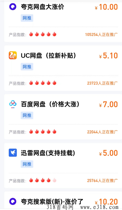 任推邦升级金牌账户划算吗？升级权限需要多少钱任务价格怎么样？-壹度创客网