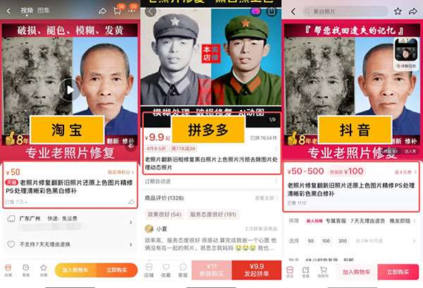 老照片修复，慢热的人零成本月入过万-壹度创客网