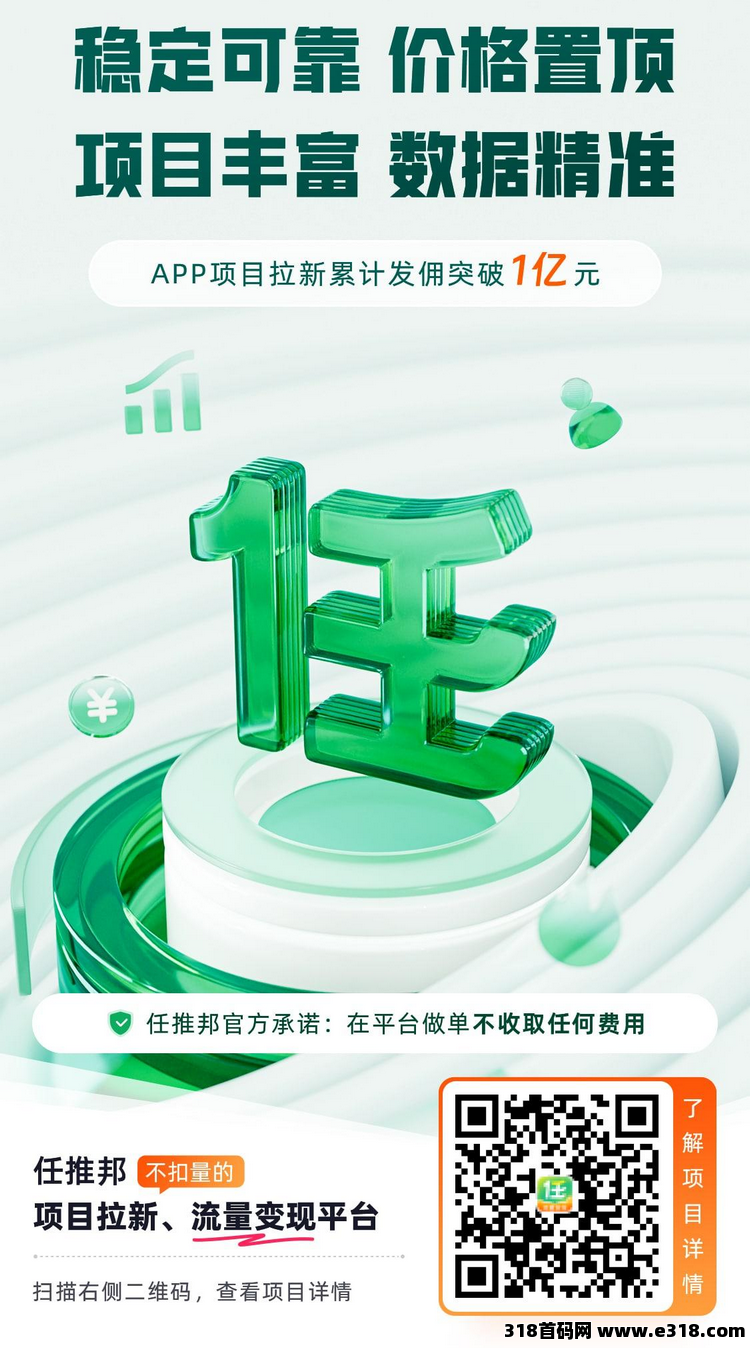 任推邦项目：网盘拉新活动来袭，新手必备攻略，轻松开启躺撰模式！-壹度创客网