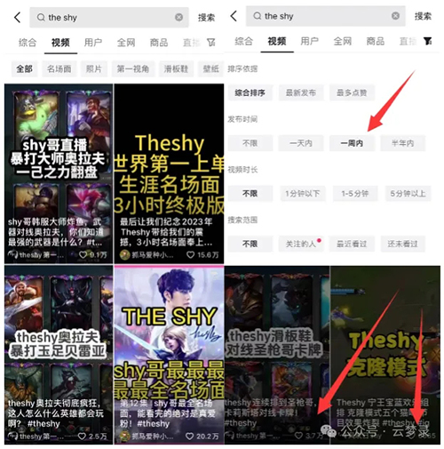 新手小白赚取头条、B站、快手、抖音、视频号、中视频创作者分成，短视频爆款公式-壹度创客网