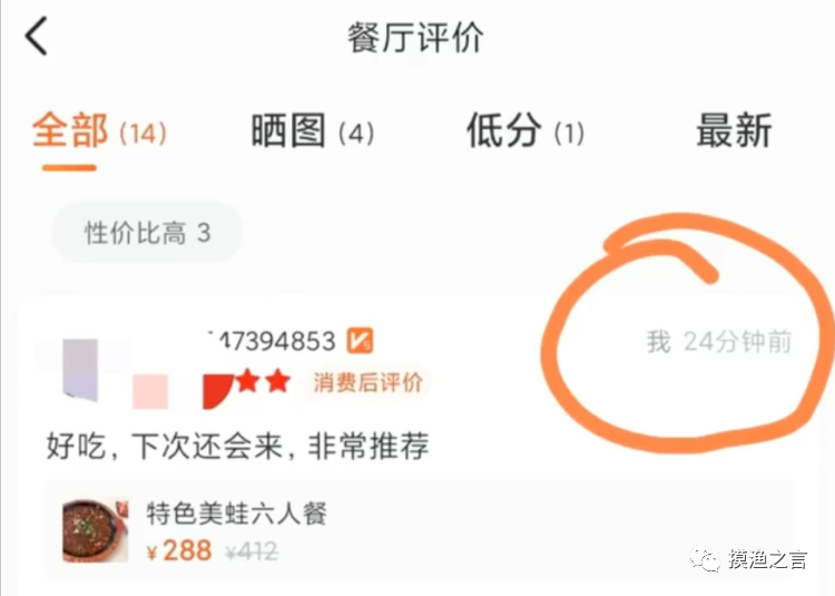 新手小白都可以做的美团搬砖项目，无需经验即可上手操作！-壹度创客网