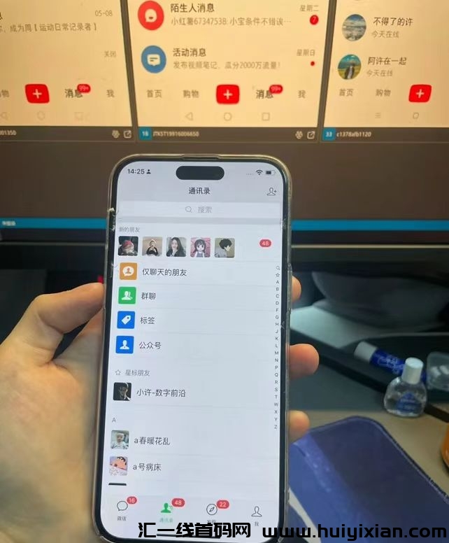 发视頻变现，复智粘贴一単19.9圆，每天30単+-壹度创客网