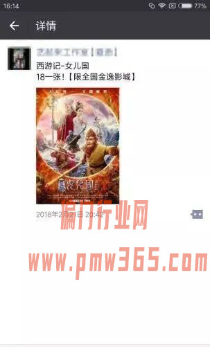 做暴利项目的方法,月平均收入2万到3万,前景大,利润高!-壹度创客网