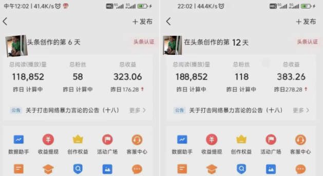 今日头条搬砖玩法：轻松引爆流量，单个作品收益300+-壹度创客网