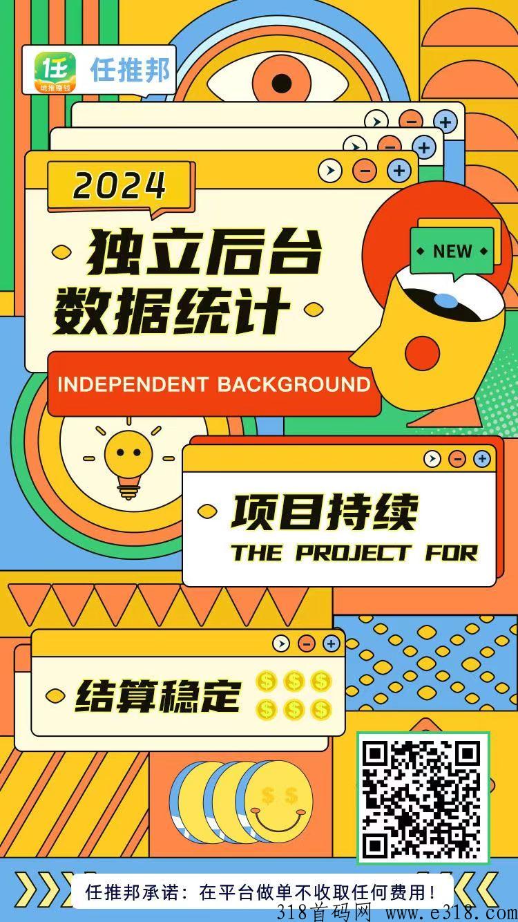 2024全新网盘拉新资源，头条网盘，下一个吃螃蟹的人就是你-壹度创客网
