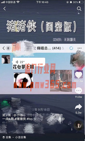 抖音唱歌号，真人不用出境，轻松变现赚钱-壹度创客网