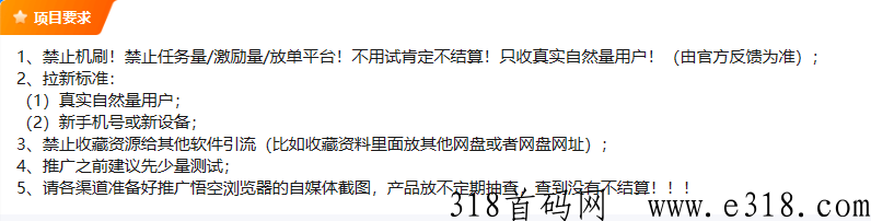 悟空浏览器推广拉新-壹度创客网