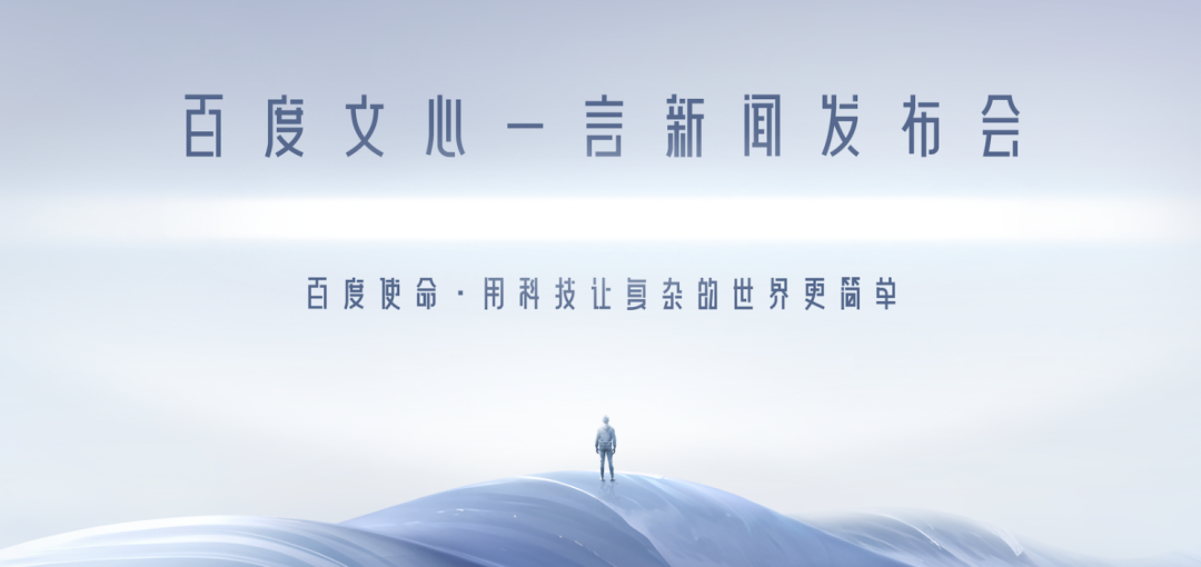怎么获取文言一心邀请码？-壹度创客网