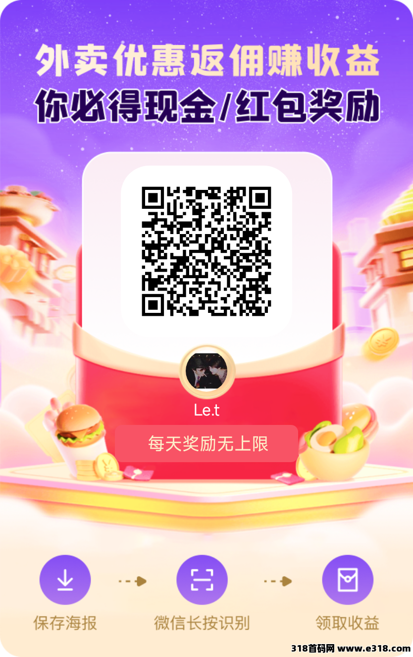 零撸【未来GO】重新火爆市场，圈圈模式-壹度创客网
