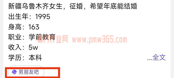视频号相亲信息差赚钱术，无本起利变现思路-壹度创客网