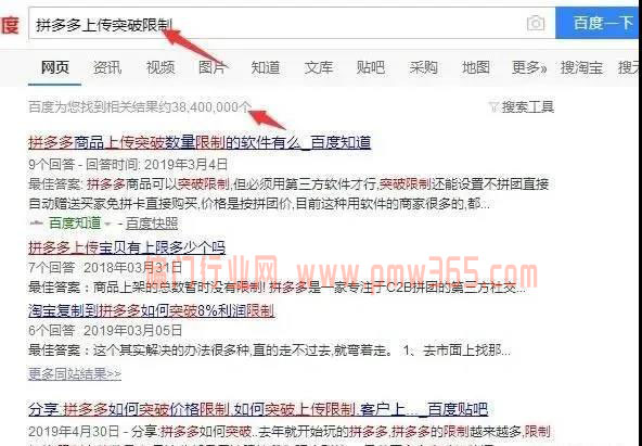 分享一个超级简单的信息差项目！-壹度创客网