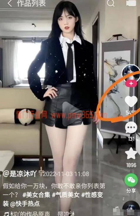 边看美女边引流，美女套图搬砖月赚过万-壹度创客网