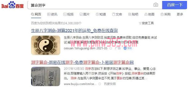 稳赚不赔的冷门暴利小生意-壹度创客网