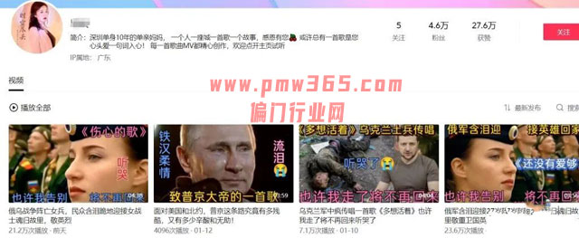 短视频细分领域的土味视频项目,变现快易操作-壹度创客网
