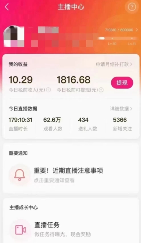陌陌美女无人直播,爽文短剧玩法-壹度创客网