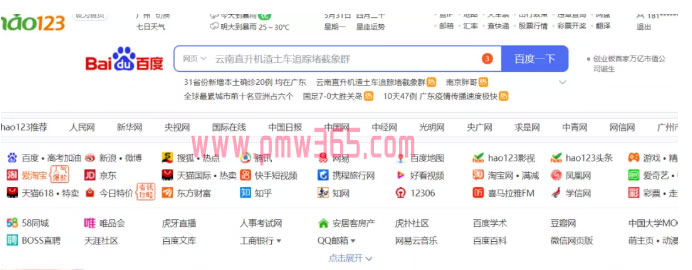 偏门健哥为大家分享日赚300的暴利CPA躺赚项目-壹度创客网