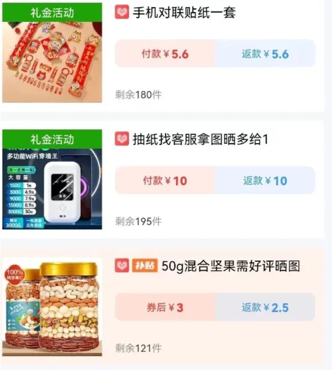 免费撸货商品平台，闲鱼辅助双重变现，轻松日入1000+-壹度创客网