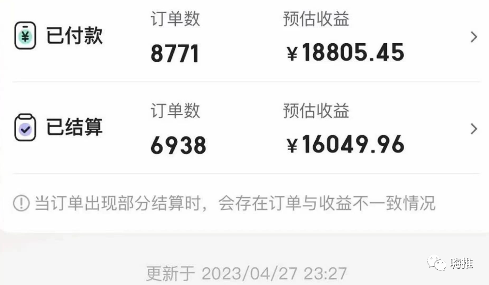 美团圈圈项目，有人7天挣了16000+-壹度创客网