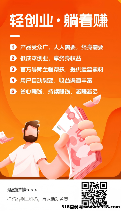 【云创权益商城】轻创业新选择：自用省钱+推广赚钱，全网会员底价+裂变分润，省钱赚钱双倍快乐-壹度创客网