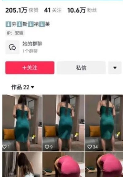 日赚上千的灰色赚钱项目之色粉变现套路-壹度创客网