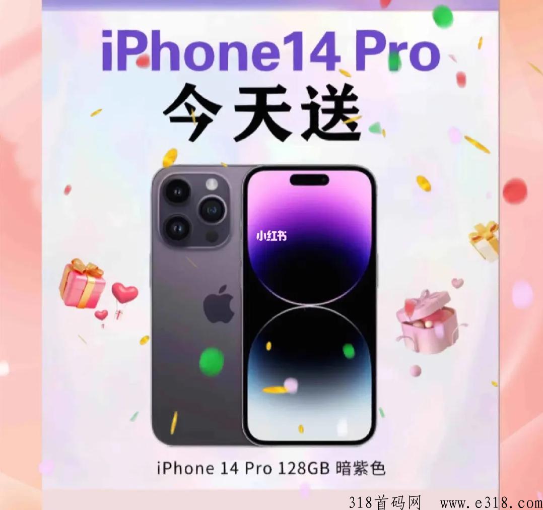 有码拉新活动重磅开启，喜欢撸的朋友看过来，苹果手机等你来撸-壹度创客网