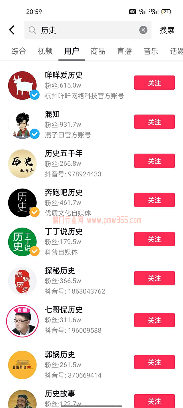 被匿藏在兴趣点背后的闷声盈利项目！-壹度创客网