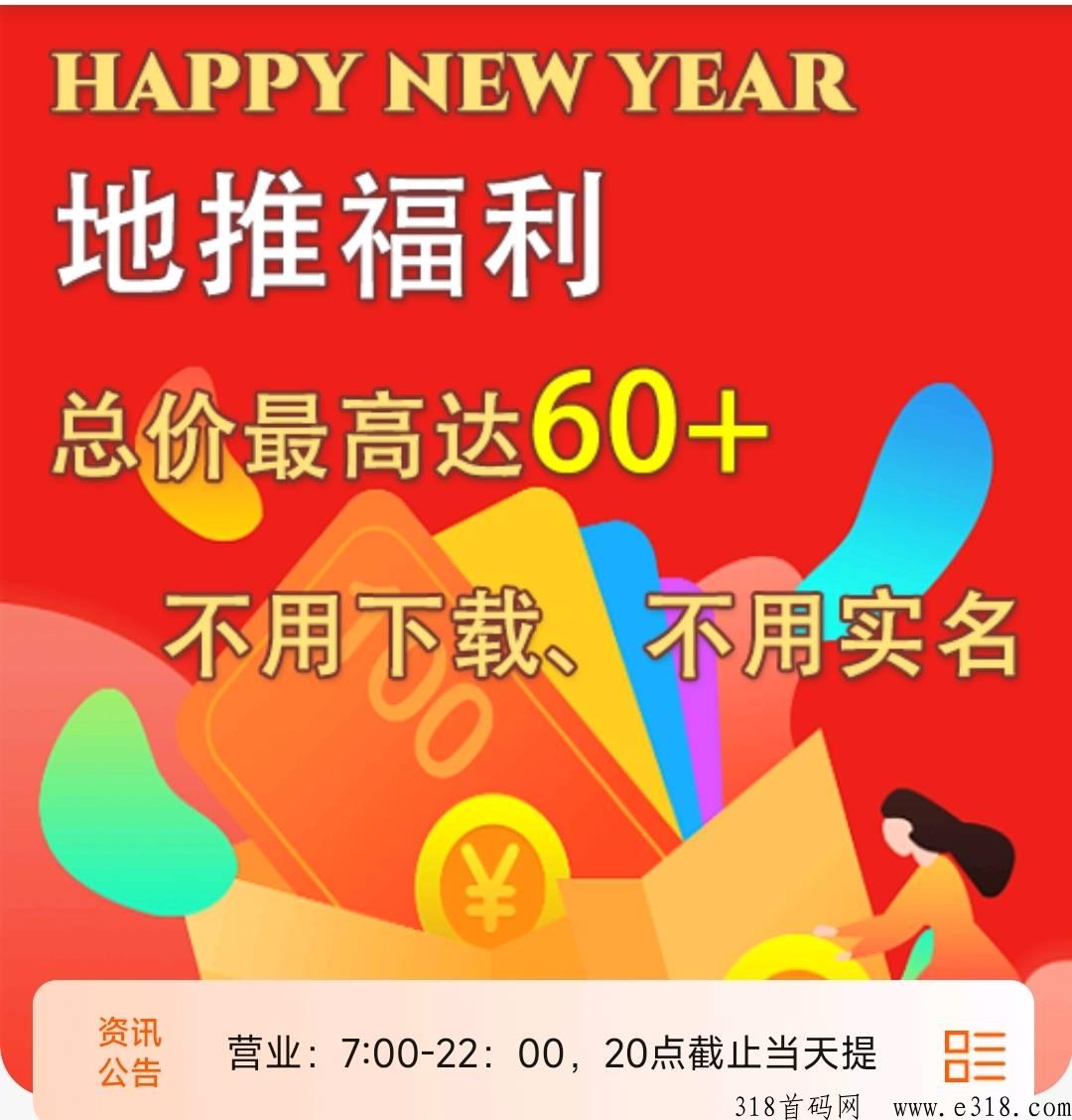 黄鹤楼一键暴力拉新，无限裂变模式-壹度创客网