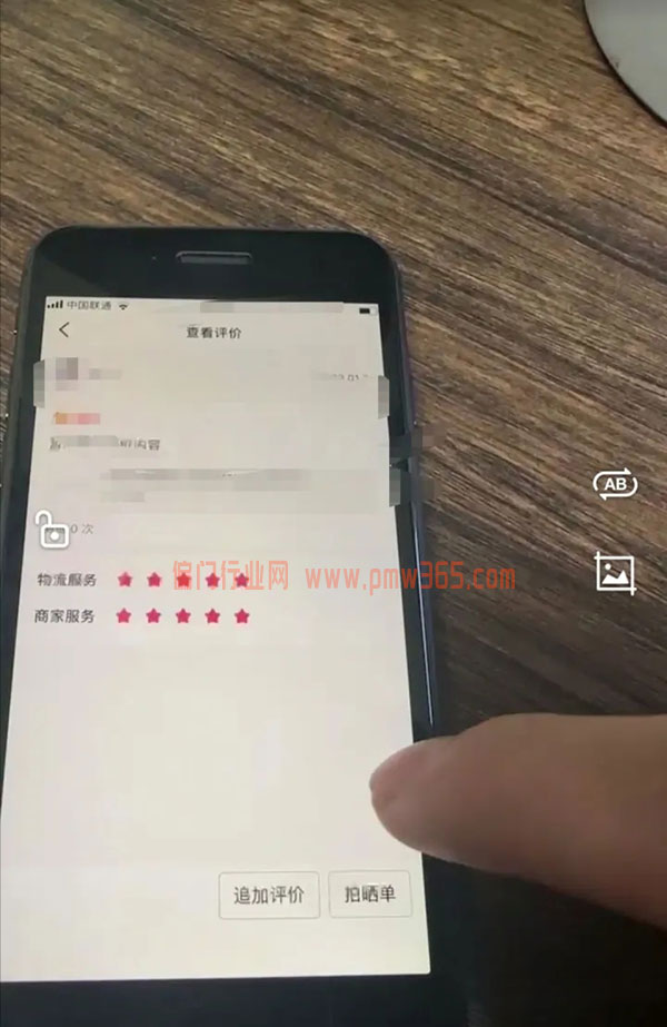 抖音暴力项目保健品晒单玩法-壹度创客网
