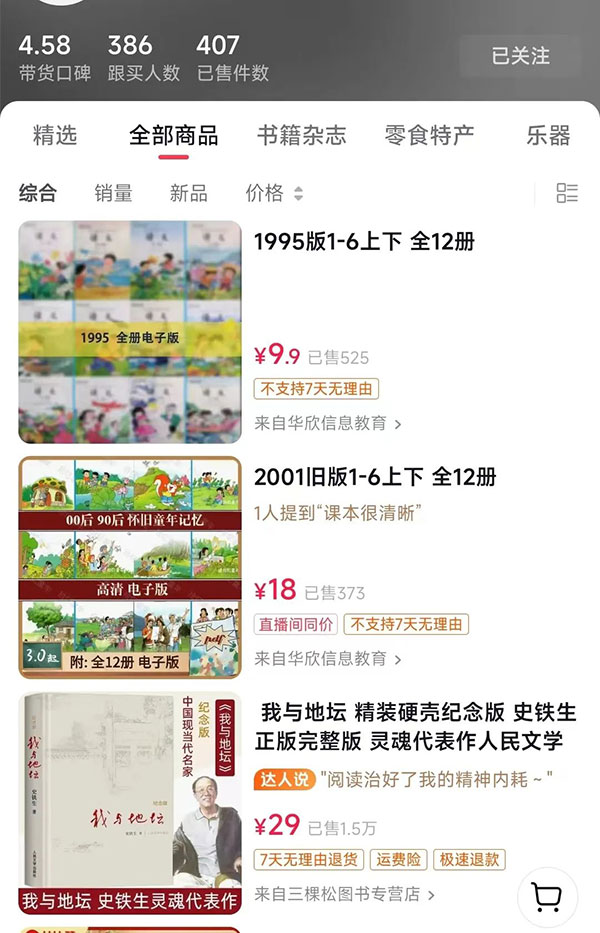 分享一个AI读诗项目，优雅月入3K+-壹度创客网