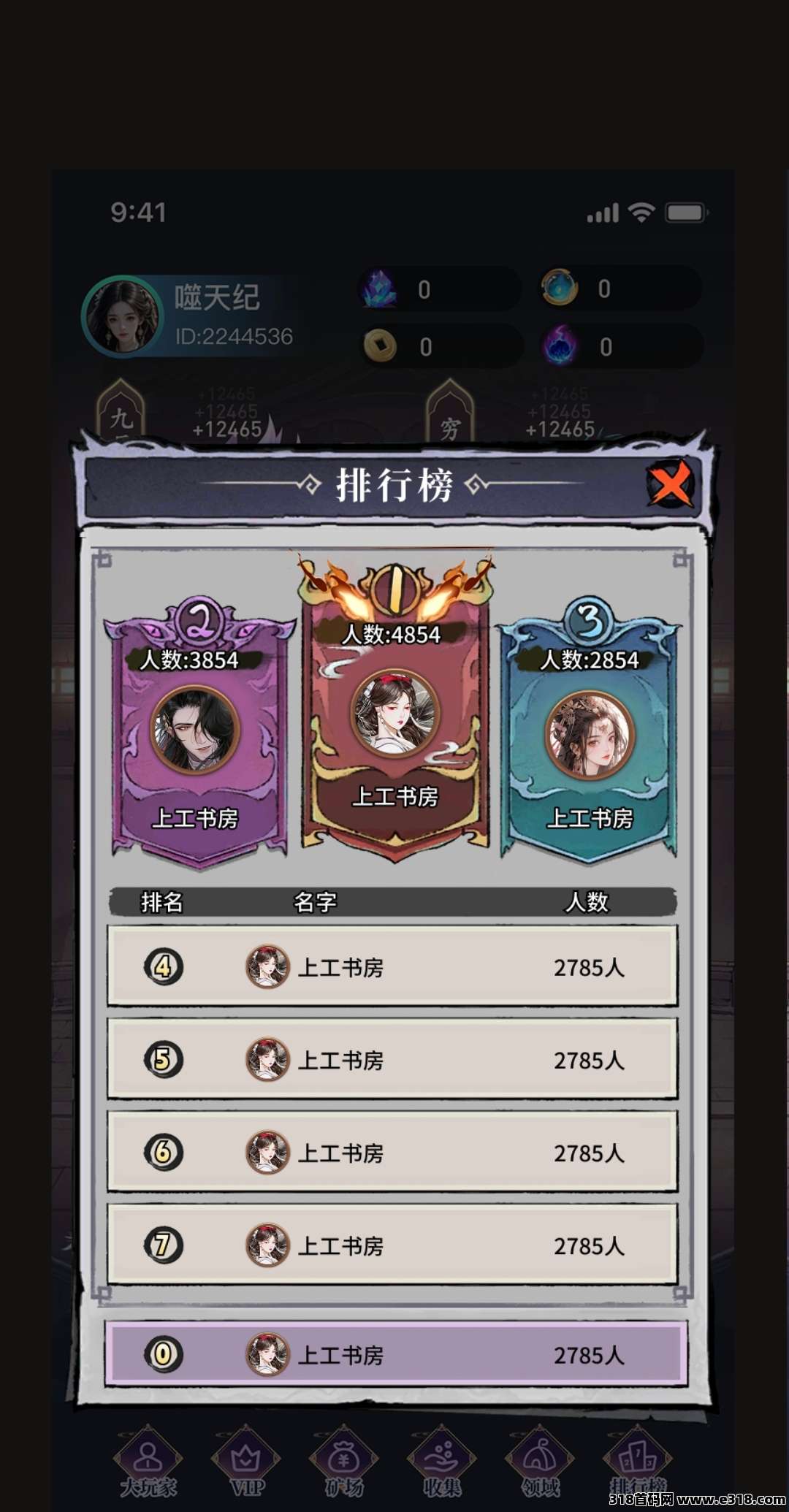 噬天纪，预热首码招募中，奖券模式，无广零撸！-壹度创客网