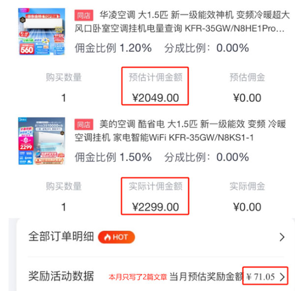 每月让你多赚8000+的吸金知乎赚钱项目-壹度创客网