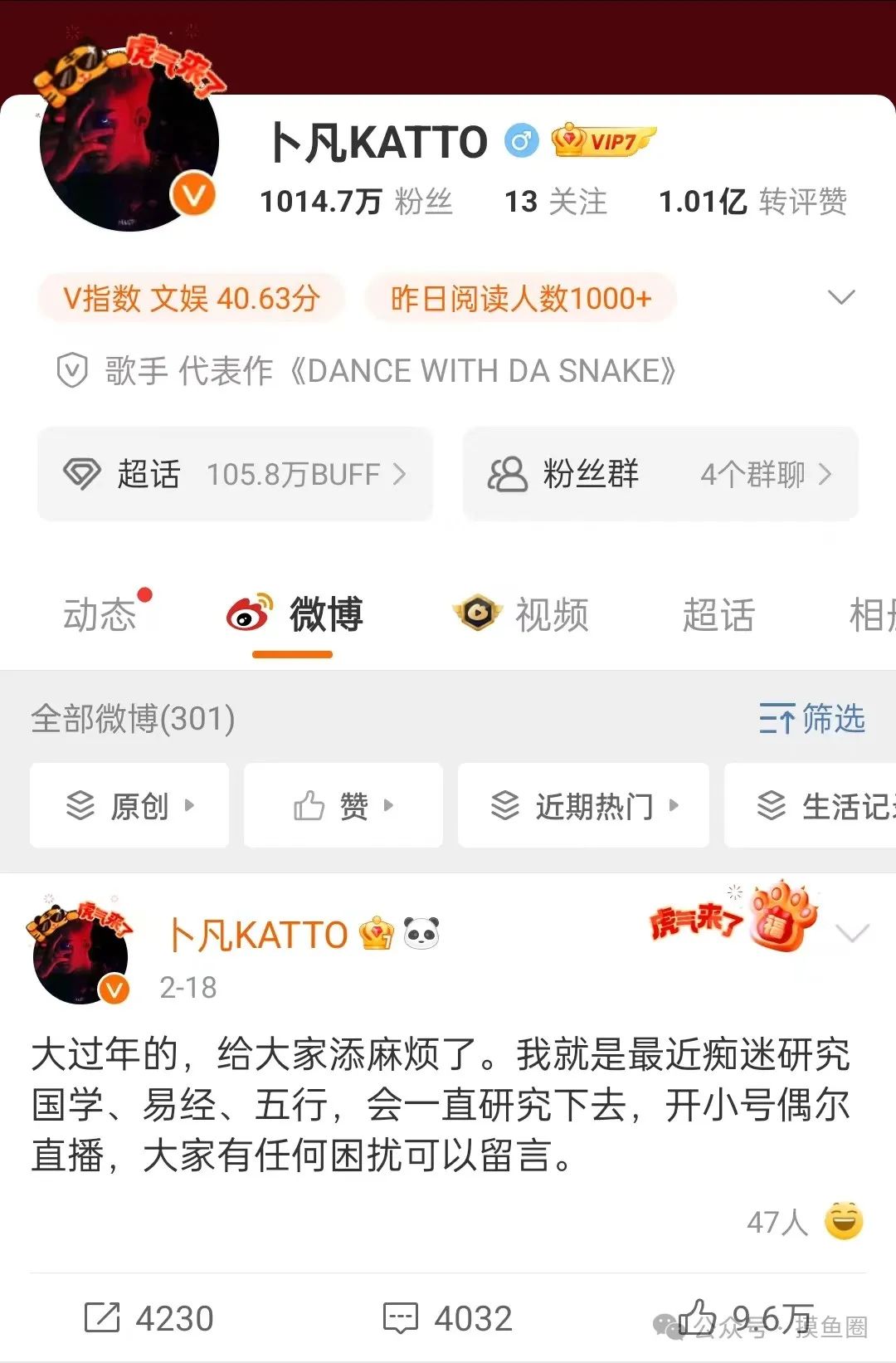 现在的年轻人，都在玩什么？-壹度创客网