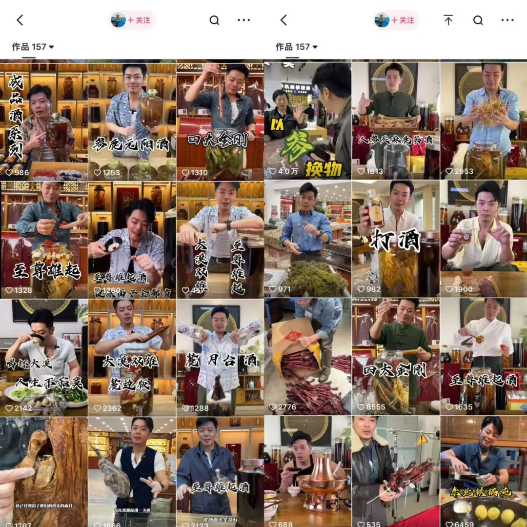 想赚钱，去卖药酒啊！-壹度创客网