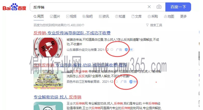 一笔可以赚6000元的互联网灰色暴利项目-壹度创客网