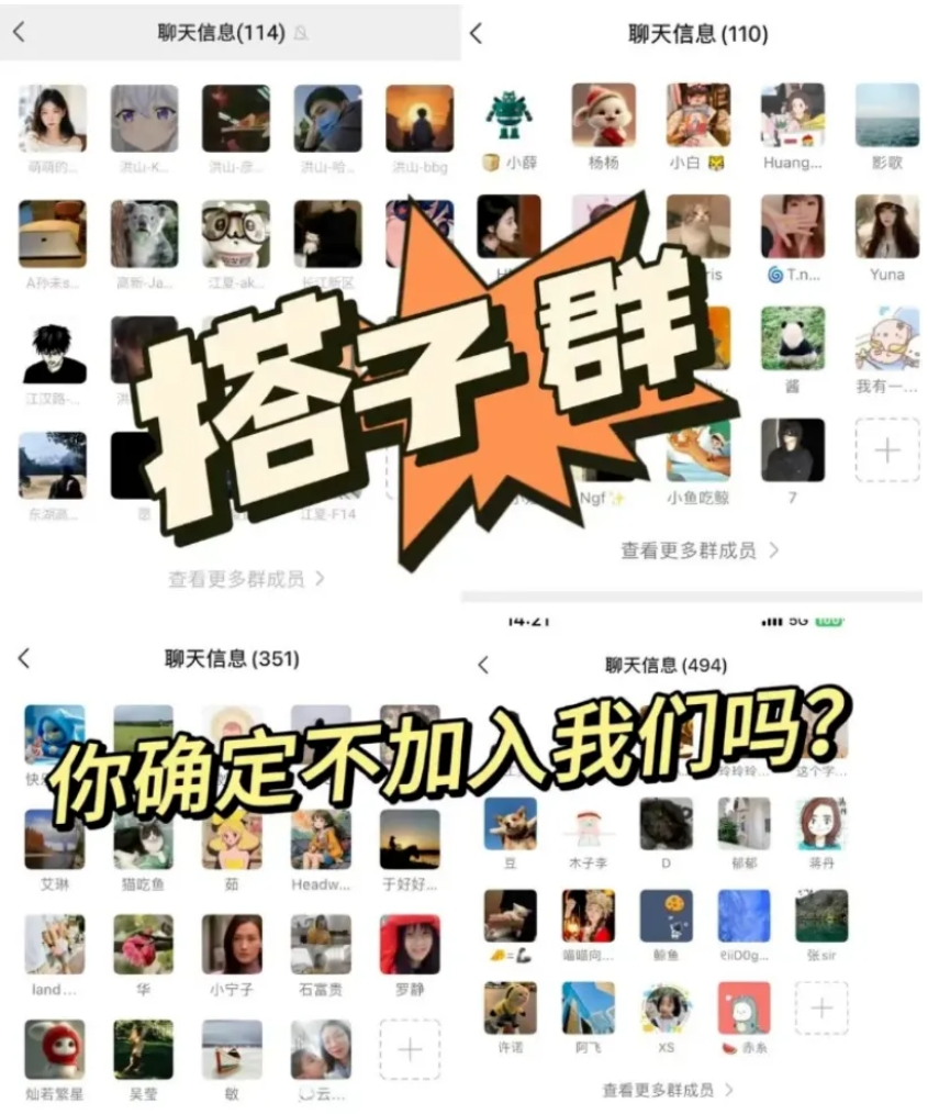 火爆的【找搭子】项目保姆式拆解，日变现500＋-壹度创客网