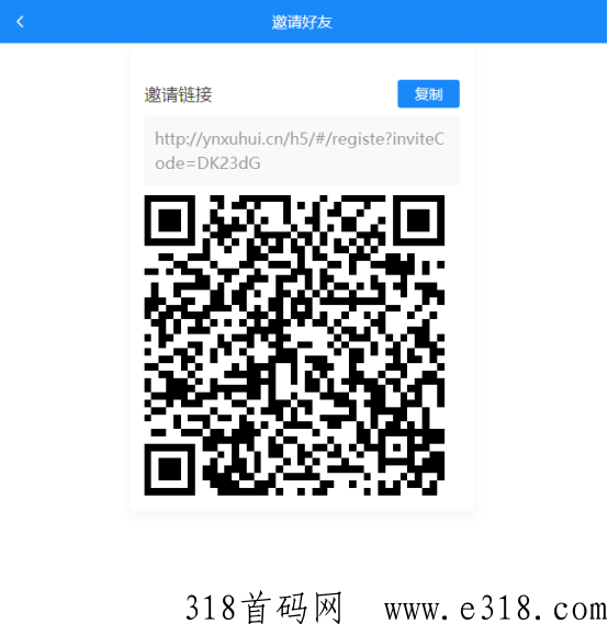芒果任务，全天爆弹，地推拉新王炸！一单价高-壹度创客网