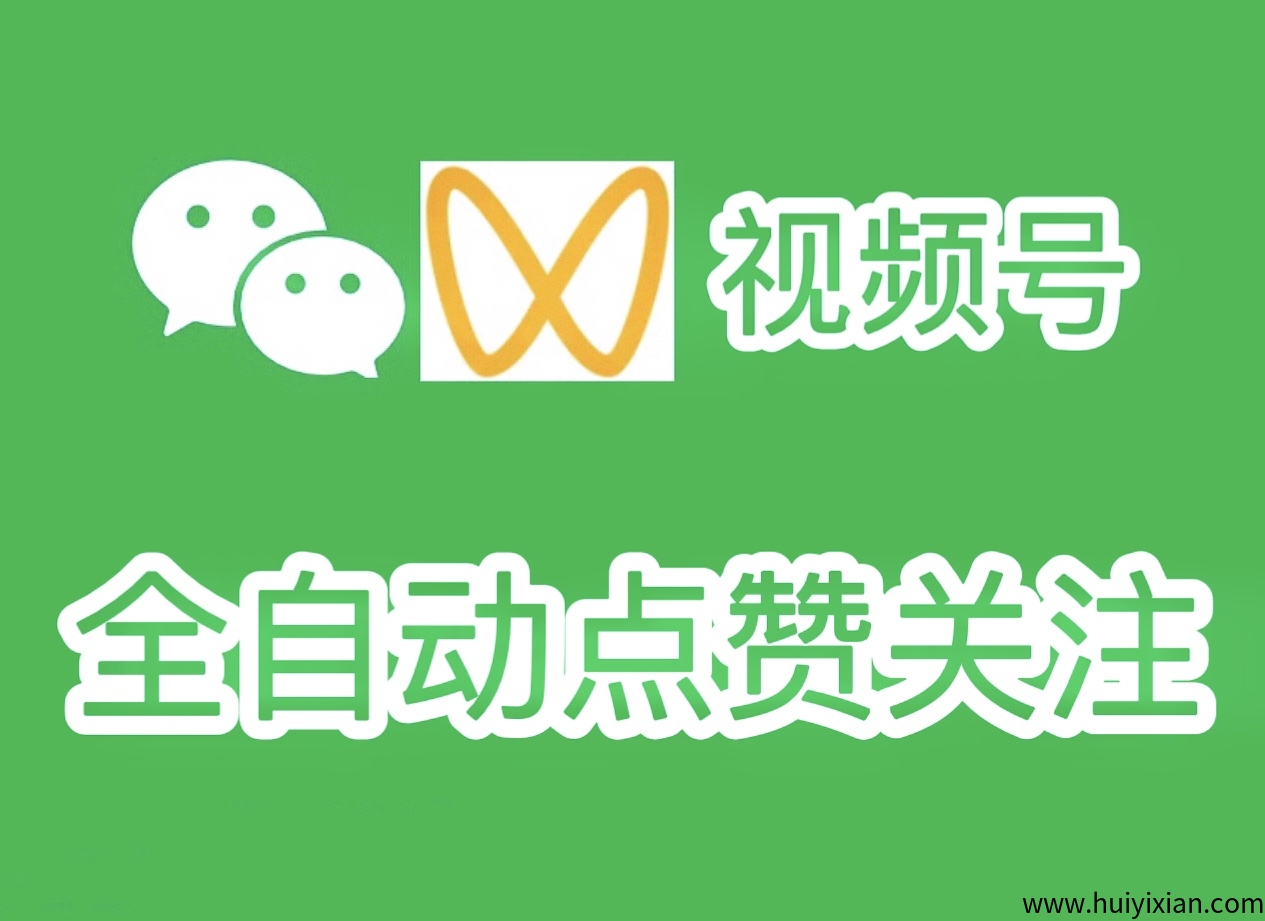 一斗米褂机平/台，老板直招，绿色长久项目，无线代模式-壹度创客网