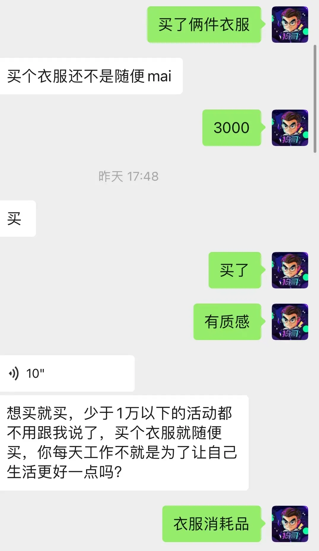 多花无用的钱-壹度创客网