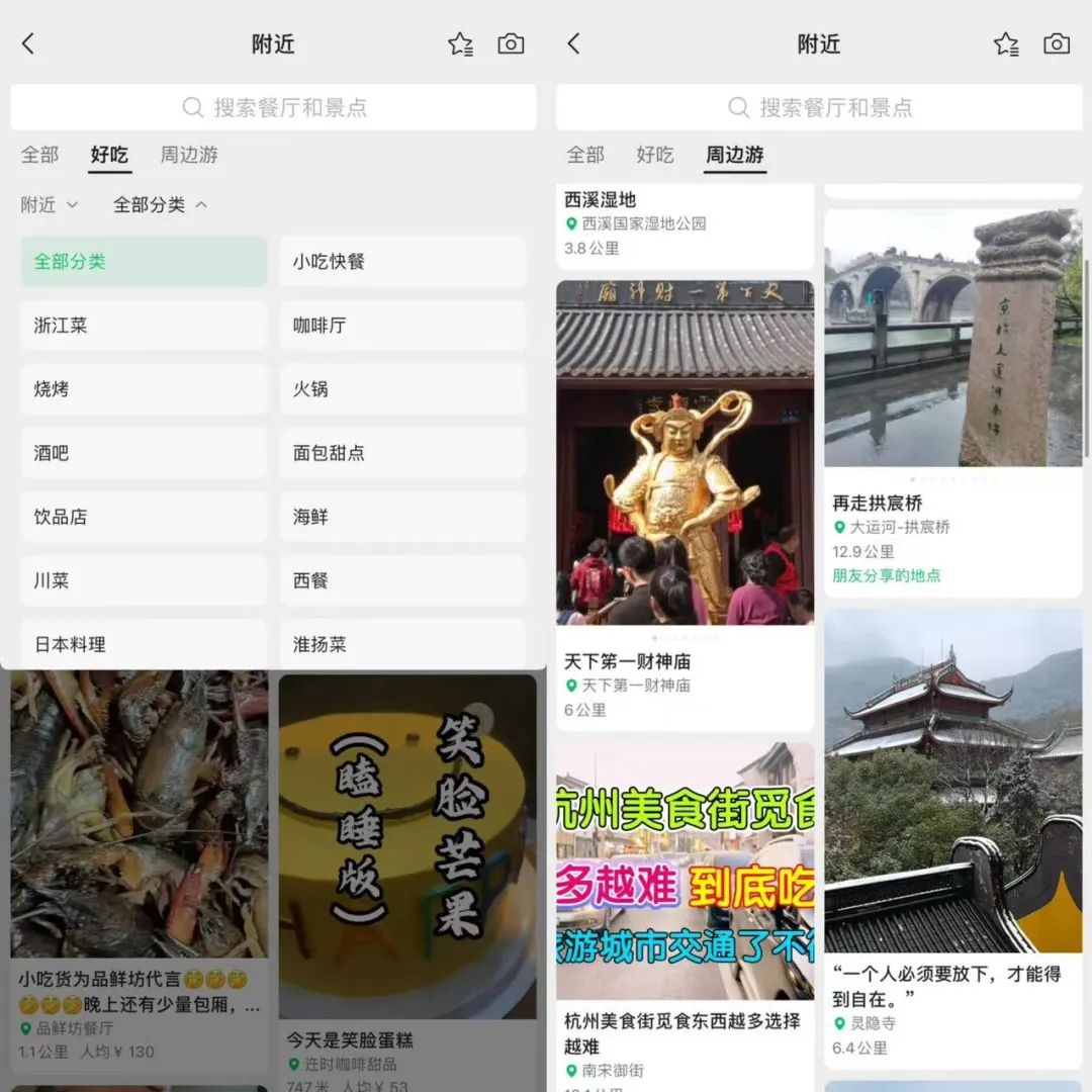 视频号同城，新的赚钱红利！-壹度创客网
