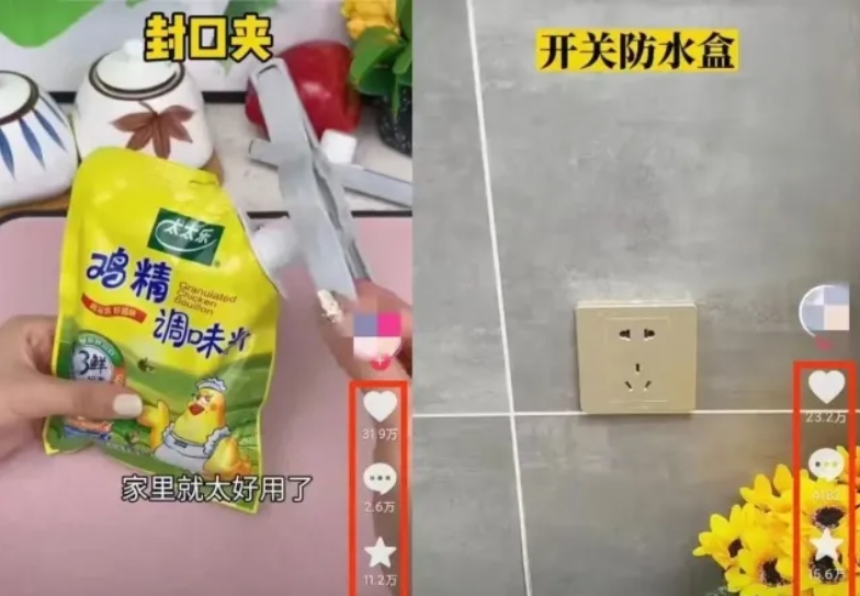 视频号好物分享，适合新手的搬砖副业，操作简单快速出结果-壹度创客网