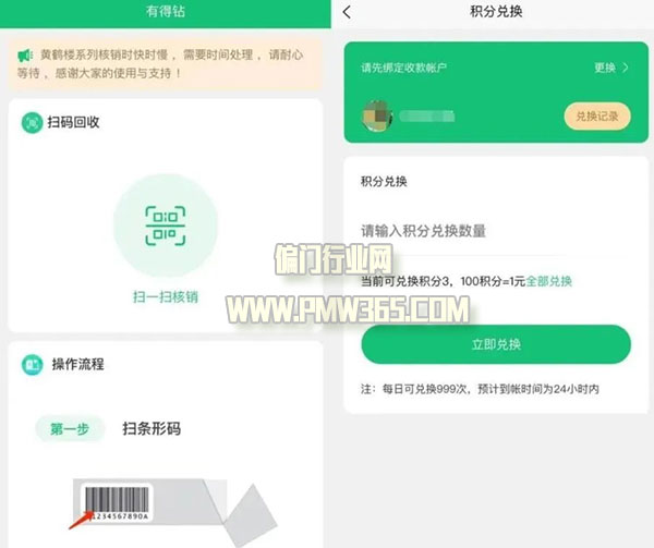 回收烟盒项目能不能真的赚钱-壹度创客网