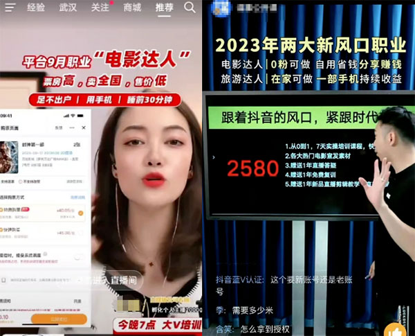 影票CPS项目新玩法详细教程-壹度创客网