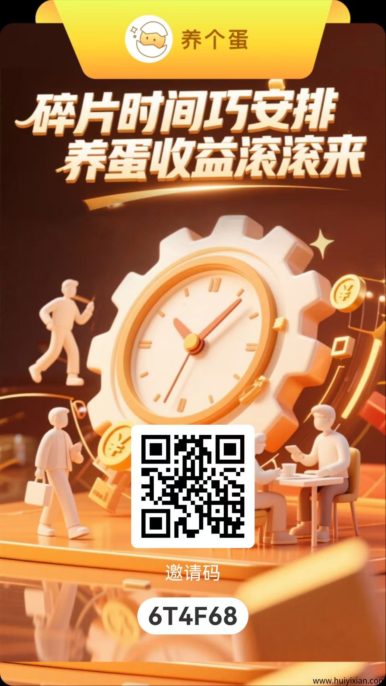 首玛养个蛋0撸，2025黑马项目-壹度创客网